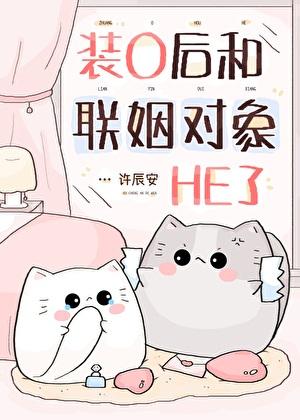 和装o对象处对象后分手