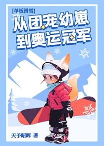再不夺冠就要继承千亿家产了百度