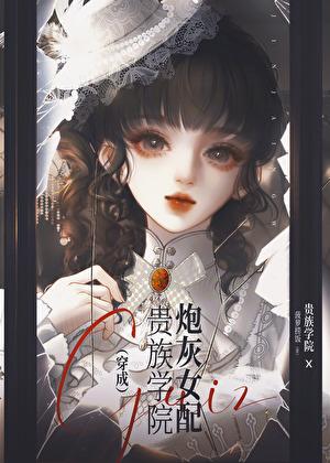 我死以后