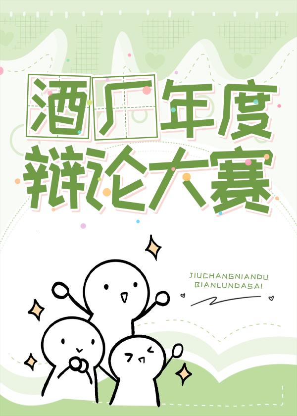 在柯学世界上