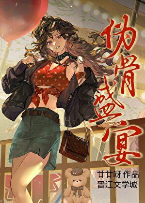 瘾于人下 廿廿呀
