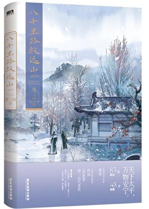 我靠美颜稳住天下讲了什么