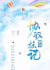 协议标记TXT