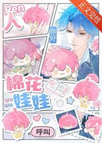 人喜欢我