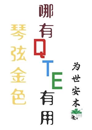 金色琴弦在哪儿看