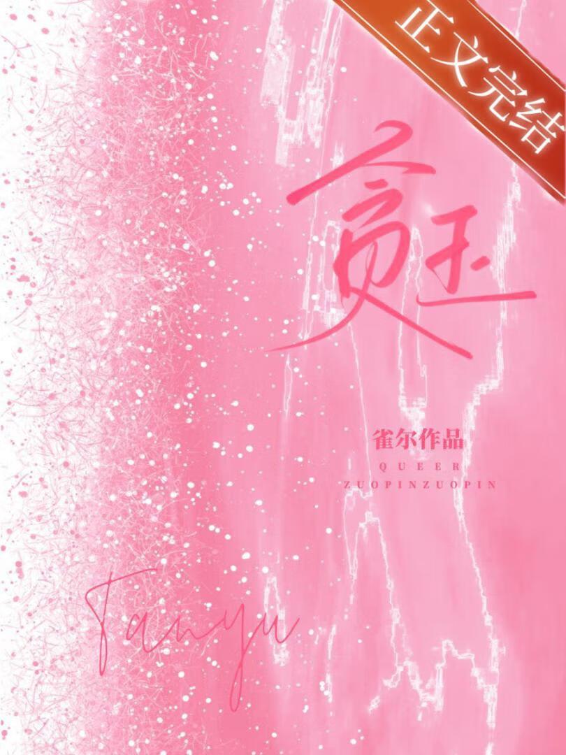 贪玩的小水滴