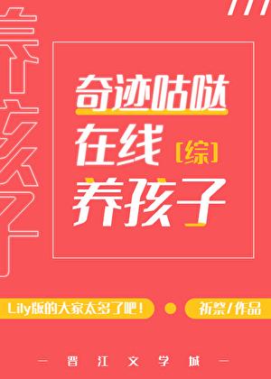 咕嘎的奇遇记更新到哪了