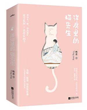 嗨你的锅铲讲了什么