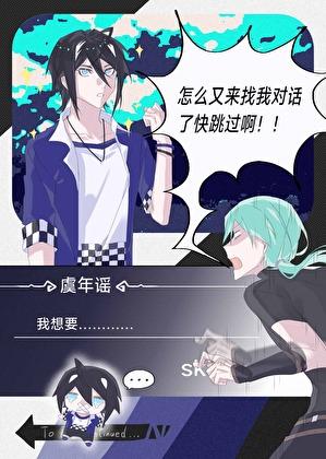 漫画速通玩家152话完整版