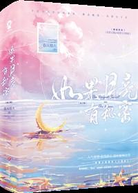 反派大佬让我重生后救他在哪看