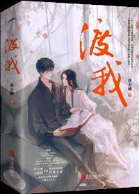 渡我九重天丹青手