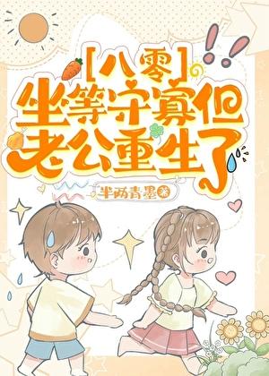年代文大佬的漂亮逃妻免费阅读
