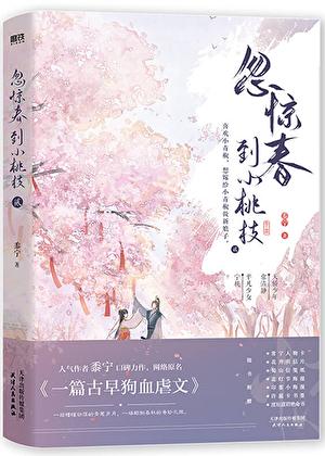 一篇古早狗血虐文全文免费阅读TxT