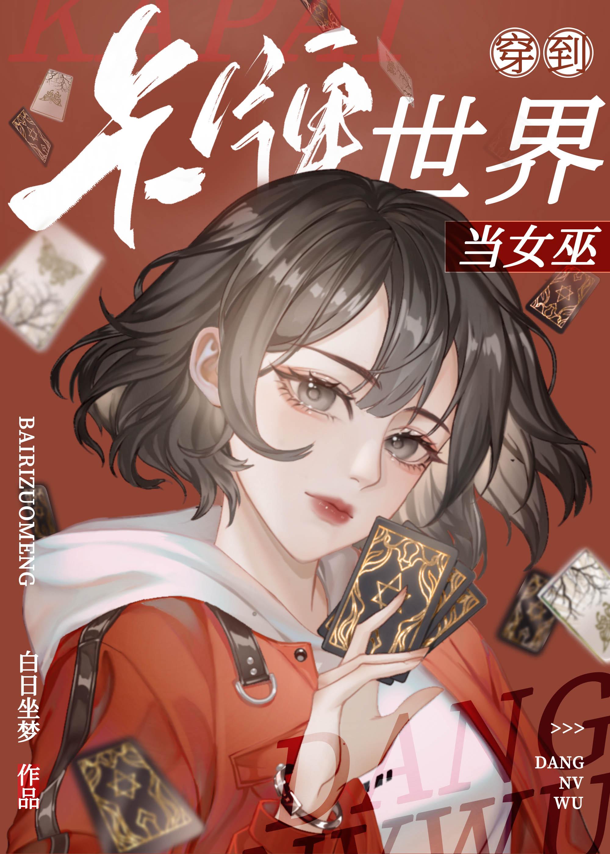 天才stone