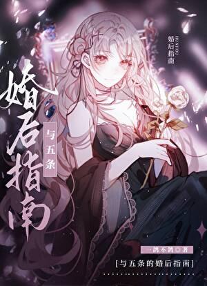 人在高专但在种田免费阅读全文