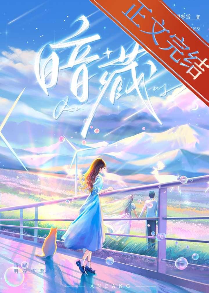 暗藏灯带效果图