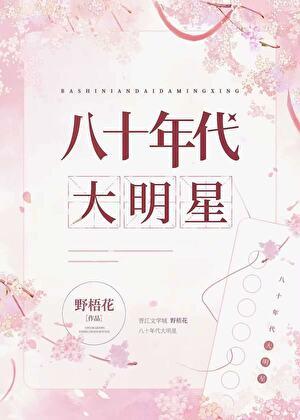 八十年代九十年代的经典老歌