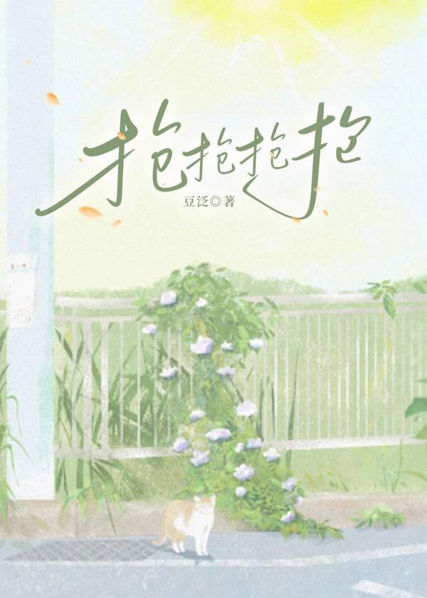 联姻对象失忆之后免费阅读
