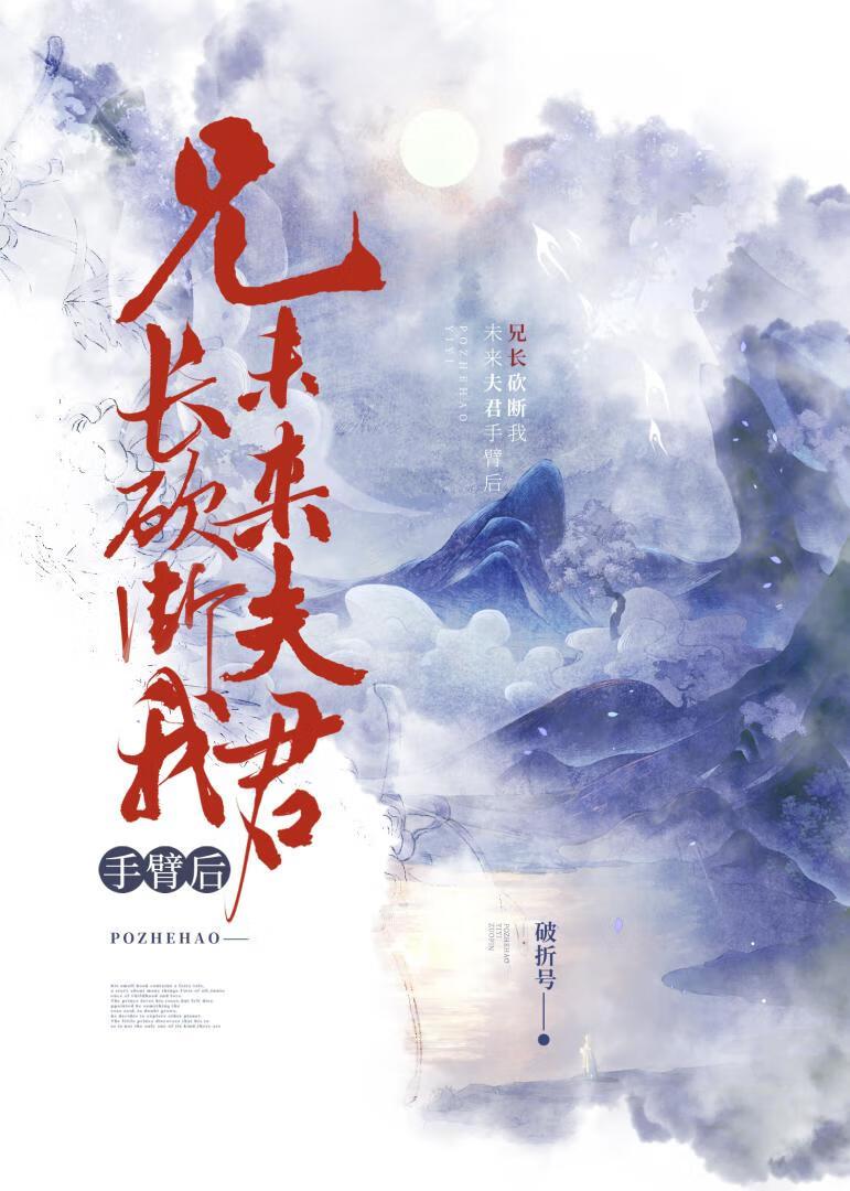 有羽倾舟破版