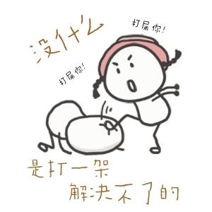 都是为了生活机甲免费阅读