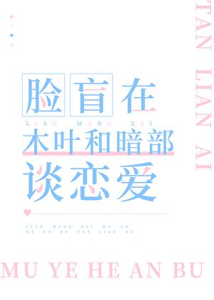 木叶暗部眼镜女的