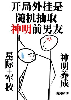 主角开局抽奖就无敌的