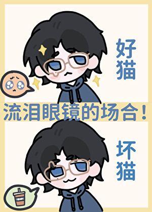 AAA咒术界酒厂分部TXT