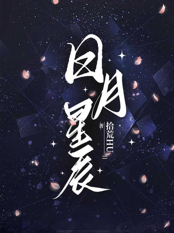 论人类如何靠手腕登顶虫族全文免费阅读