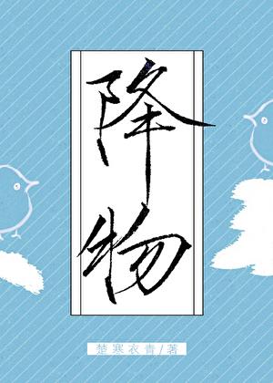 降物业费需要双过半吗