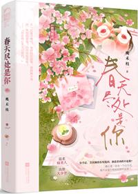 暗里着迷粤语