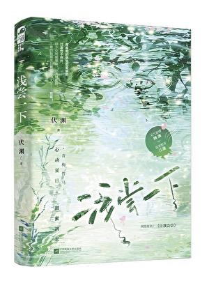 让我尝尝无弹窗免费阅读