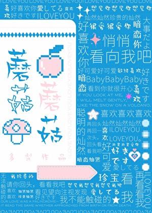 口蘑是什么菇