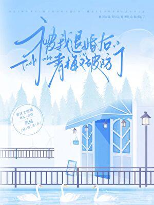 我的室友不正常攻略