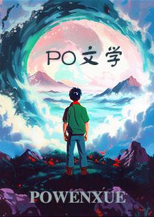 捡到小夫君免费阅读