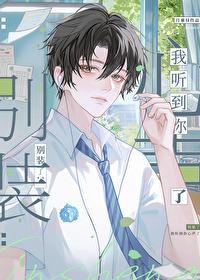 夜里面听见非人为声音是幻听嘛