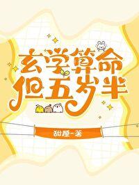 但五岁半百度
