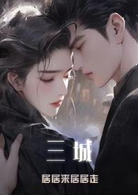 昼光