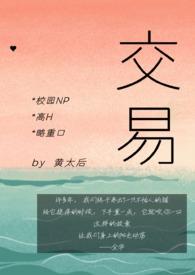 校园情