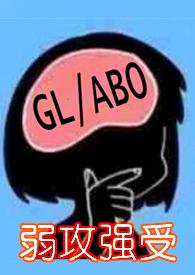 娇俏乳娘扮演者