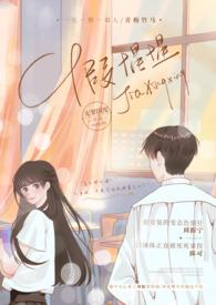 陈可