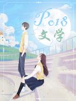 女帝她不想干了全文免费阅读