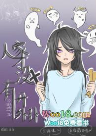 人家才没有开挂blood