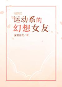 排球少年同人推荐