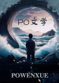 真正的喜欢一个人不是一昧的去讨好
