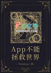 学霸被校霸Tp了免费阅读全文