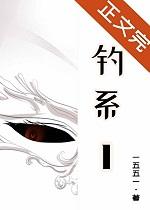 诱导型钓系1是什么品种番外