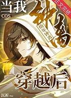 原神钟离cp