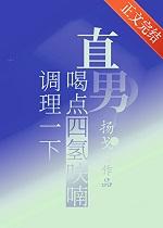 四氢呋喃的危害是永久的吗