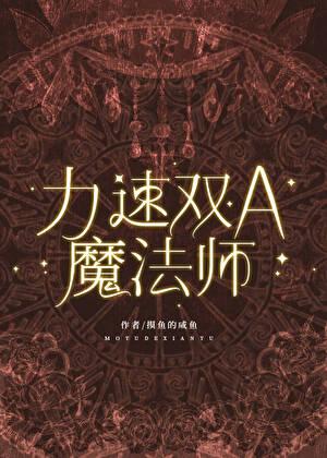 力速双e