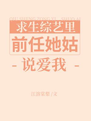 替身 ab